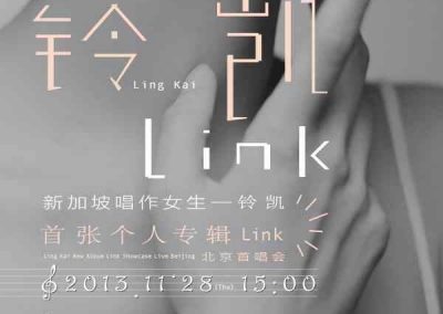 thumbnail_铃凯（ Ling Kai Music ）首张个人专辑《LinK》